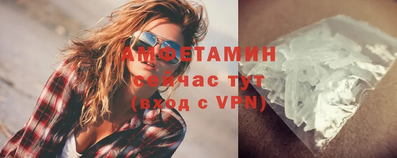 Амфетамин Premium  Сарапул 