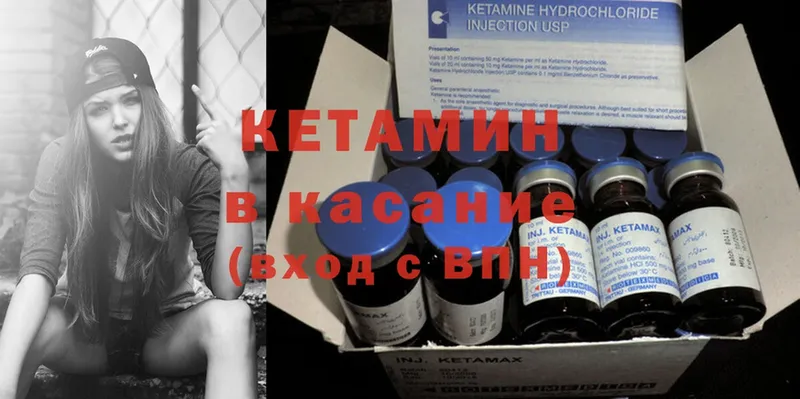 где найти наркотики  Сарапул  КЕТАМИН ketamine 